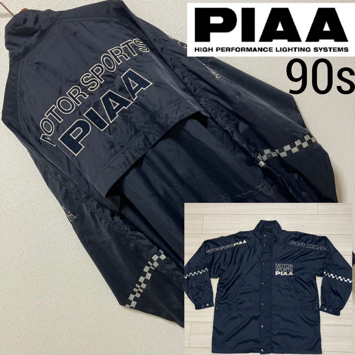 90s Vintage PIAA モータースポーツ 刺繍 ナイロンジャケット F 90s Vintage PIAA モータースポーツ 刺繍 ナイロンジャケット F