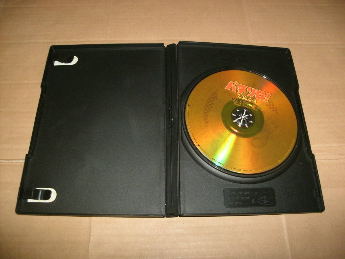 送料込み DVD パタリロ! DISC-4 BBBA-9088-4 2003年 白泉社_画像3