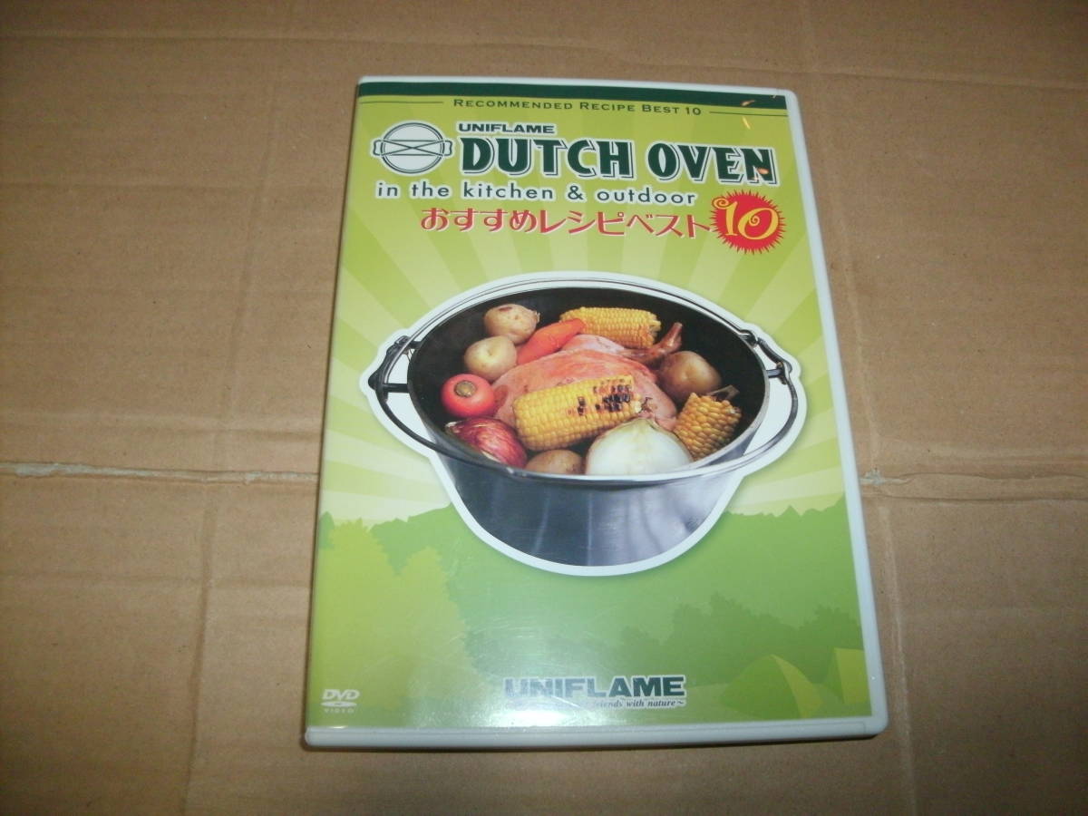 送料込み DVD UNIFLAME ユニフレーム 中山千賀子 DUTCH OVEN ダッチオーブン in the kitchen＆outdoor おすすめレシピベスト10_画像1