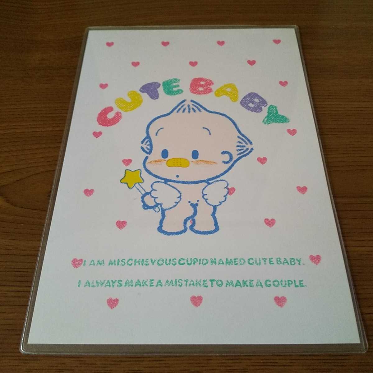 文具店在庫品☆【CUTE BABY】ソフトカードケース(a)☆_画像2