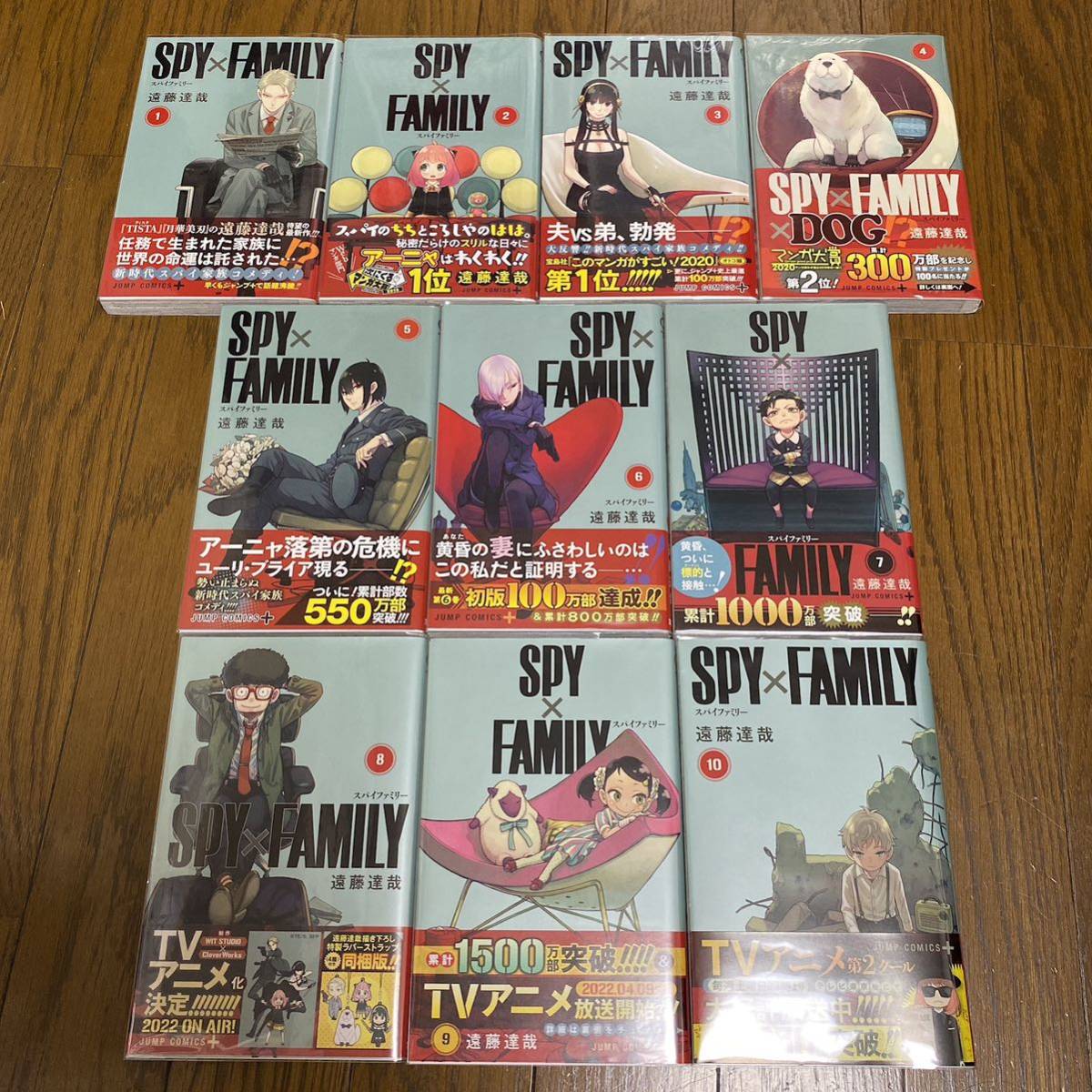 送料無料>SPY FAMILY スパイファミリー 1〜12巻 既刊全巻セット - 少年漫画