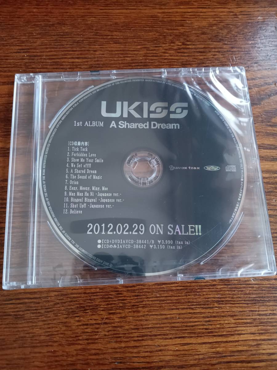 【非売品】UKISS/A Shared Dreamプロモーション盤1stALBUM2012,02,29新品未開封送料込みの画像1