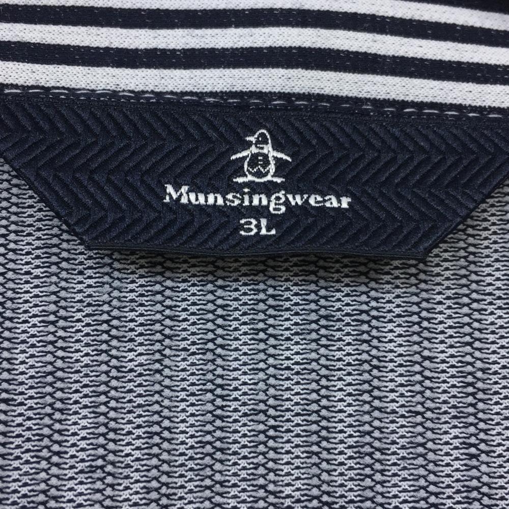 【超美品】Munsingwear マンシングウェア 半袖ポロシャツ ネイビー×白 ストライプ ストレッチ　大きいサイズ メンズ 3L ゴルフウェア_画像4