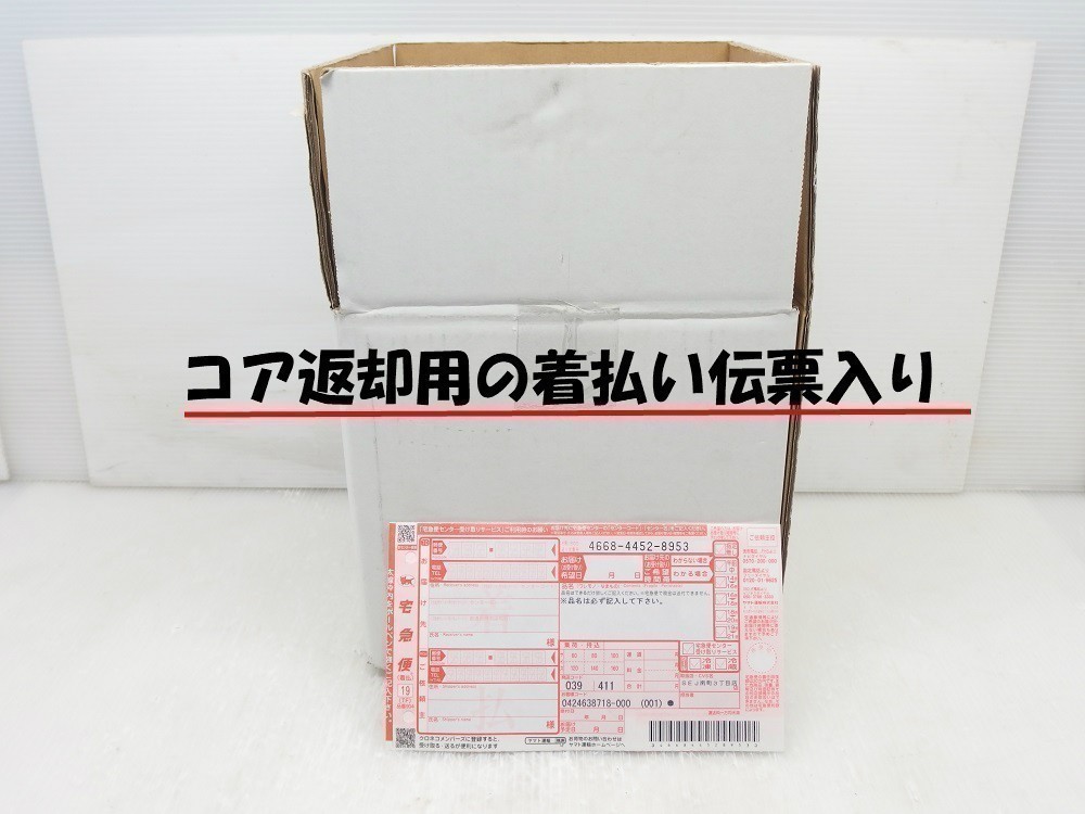 トヨタ スターターモーター ターセル EL51 ET196 EE101 EE102 EE103 品番 28100-11010_画像4