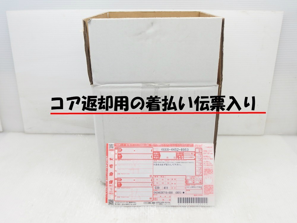 マツダ トラック 触媒 リビルト DPF DPD DPR キャタライザー コンバーター タイタン LPR75N LJR85A 品番 1K09-40-600_画像4