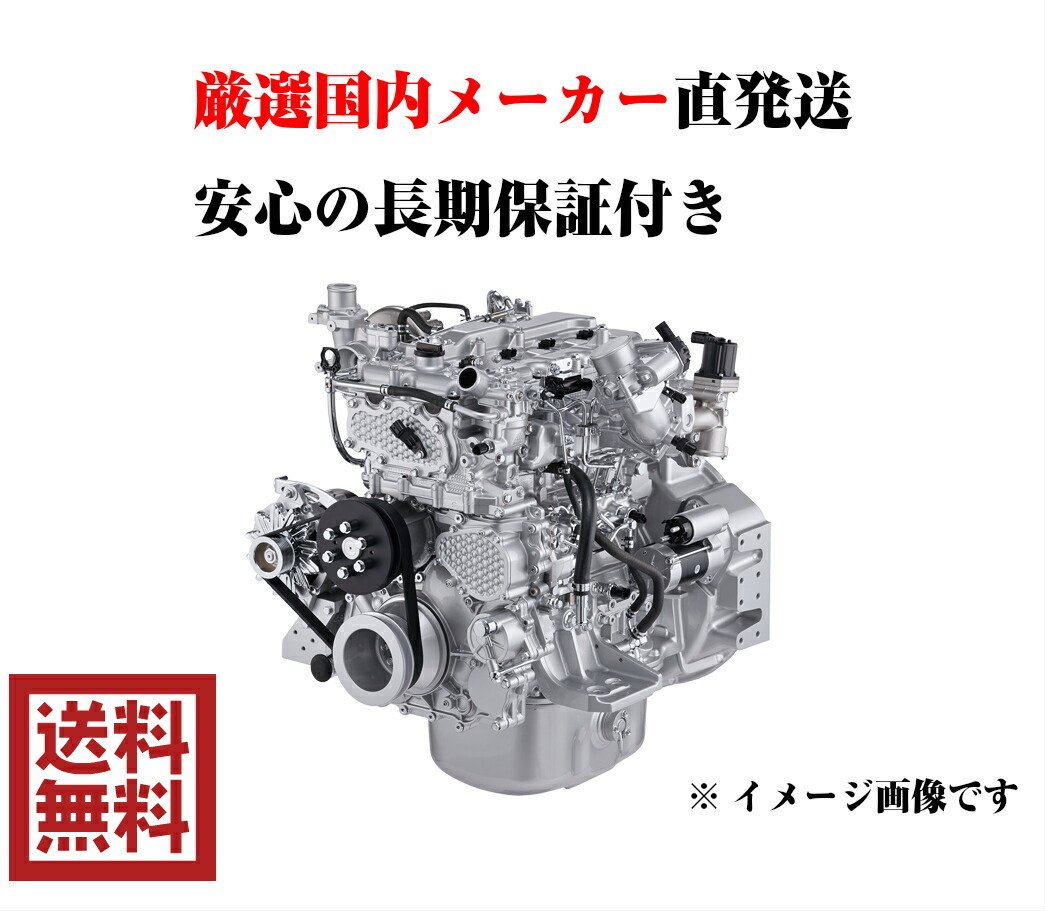 トヨタ エンジン リビルト ハイエース KZH106W KZH120G LH119V エンジン本体