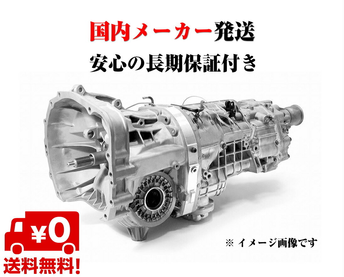  Suzuki Transmission manual MT rebuilt Jimny JB23W