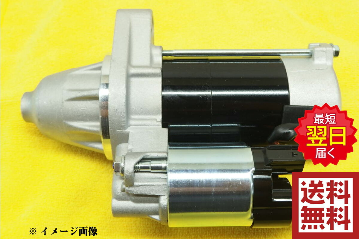 スズキ セルモーター リビルト ジムニーワイド JB33W 品番 31100-60A23スターター_画像1