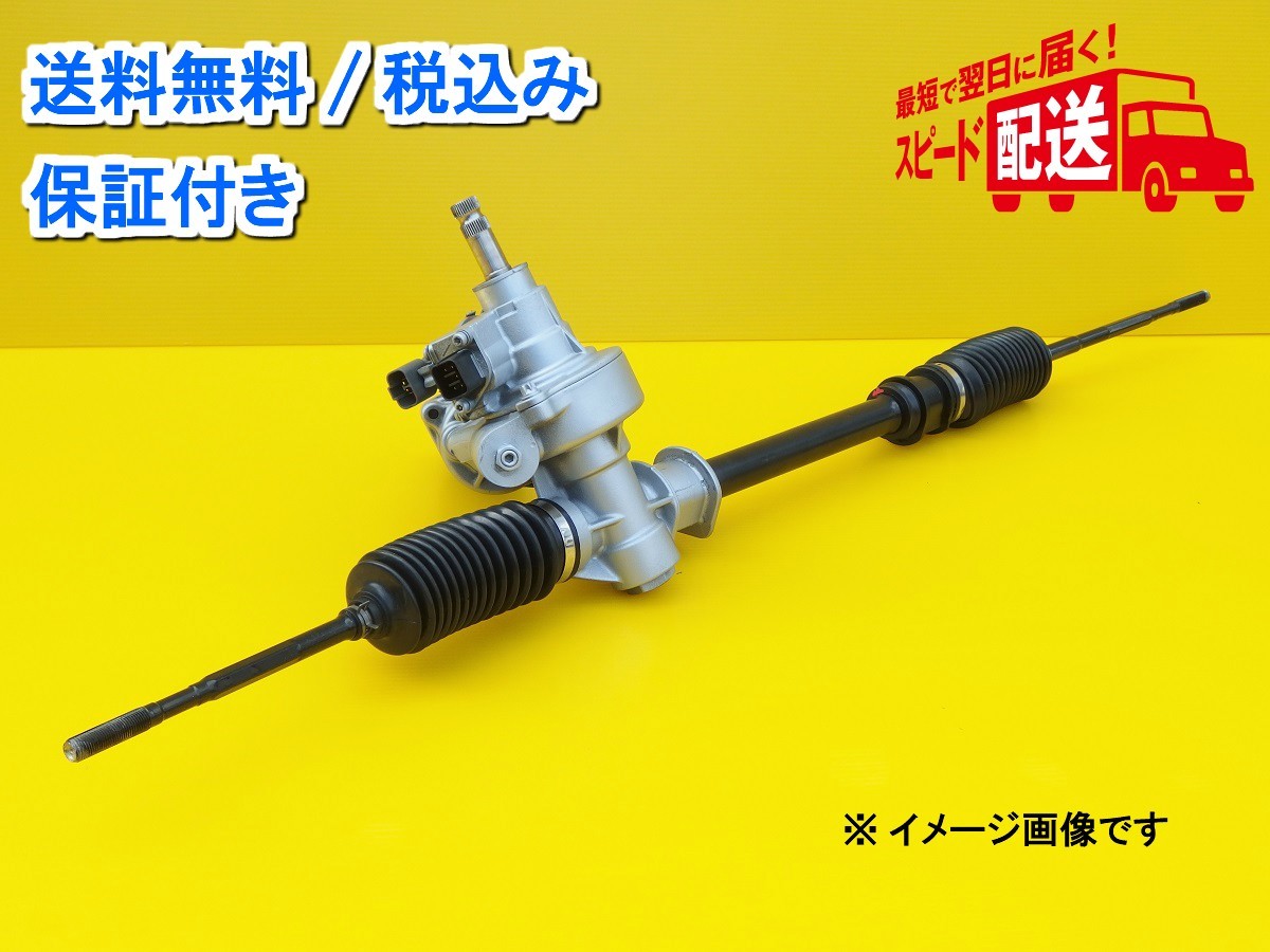 トヨタ パワステ ギアボックス リビルト ラック&ピニオン カリーナED コロナExiV ST201 ST203 ST207 品番 44250-20670_画像1