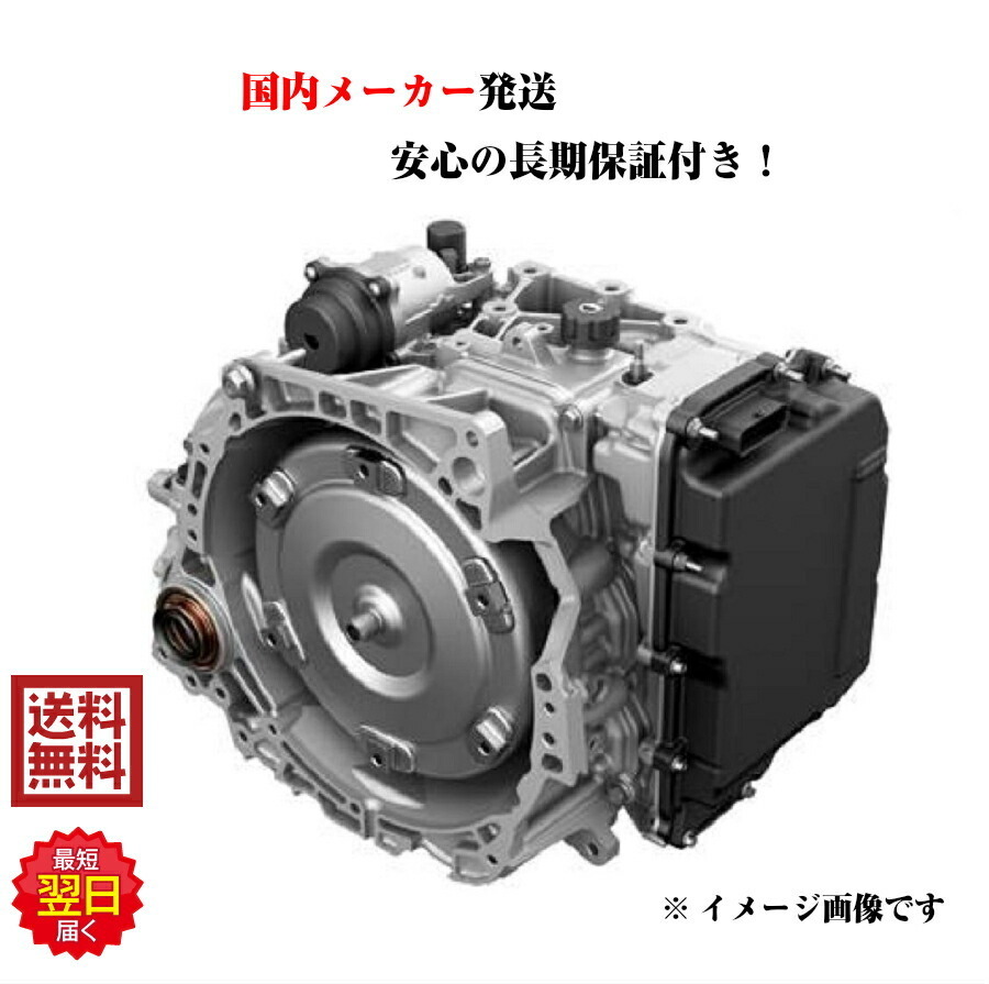 日産 トランスミッション オートマチック AT リビルト マーチ K11 WK11_画像1