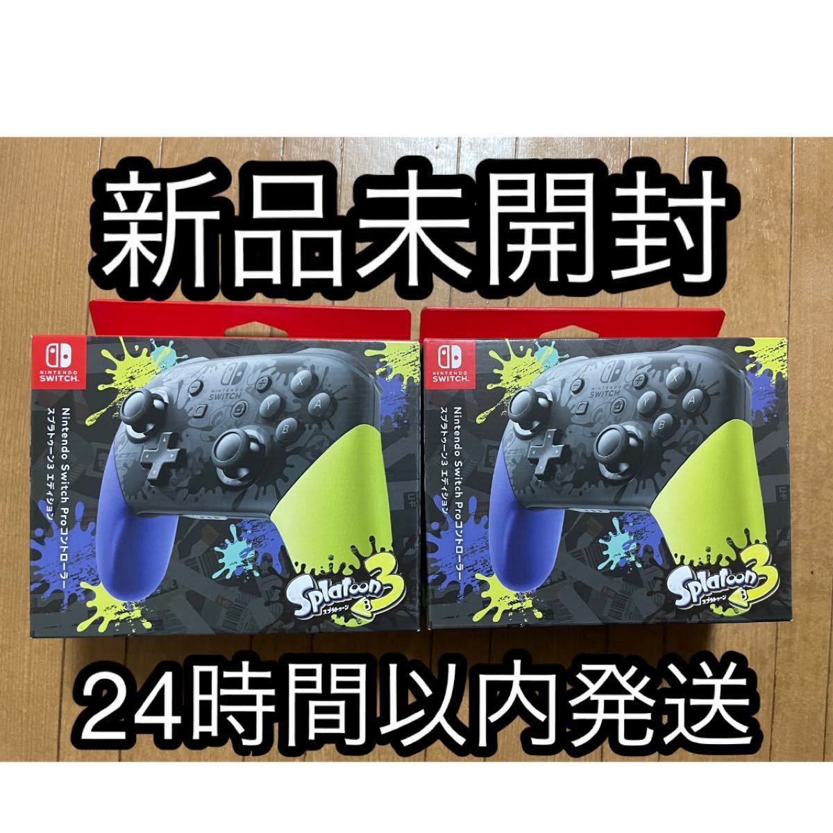 新品未開封 】スプラトゥーン3 Nintendo Switch Proコントローラー