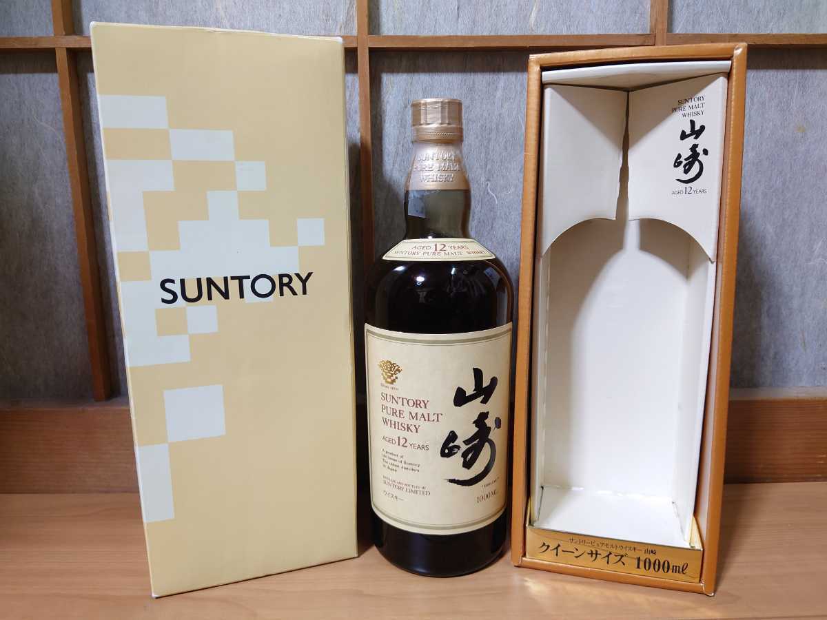 送料無料 クイーンサイズ 山崎 未開栓 箱 1000ml サントリー 送料無料 クイーンサイズ 山崎 未開栓 箱 1000ml サントリー