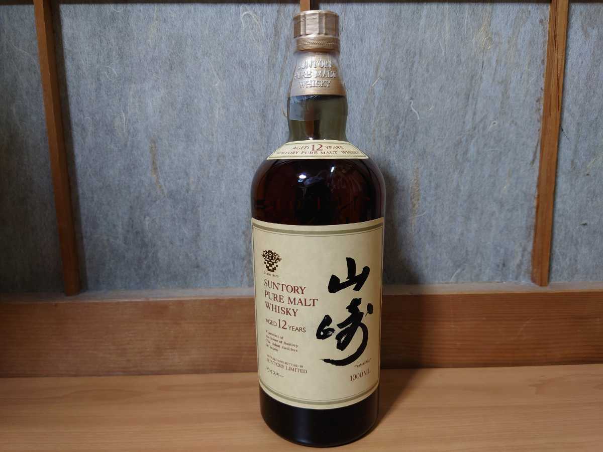 送料無料 クイーンサイズ 山崎 未開栓 箱 1000ml サントリー 送料無料 クイーンサイズ 山崎 未開栓 箱 1000ml サントリー