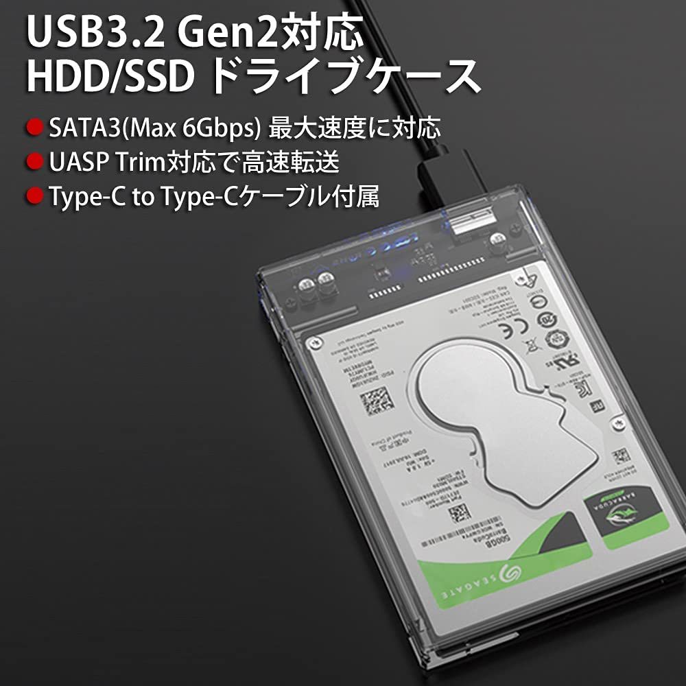 HDDケース 2.5インチ SATA HDD/SSD ドライブケース USB3.2 Gen2 Type-C 美和蔵 高透明ボディ MPC-DC25CU3/1192/送料無料_画像3