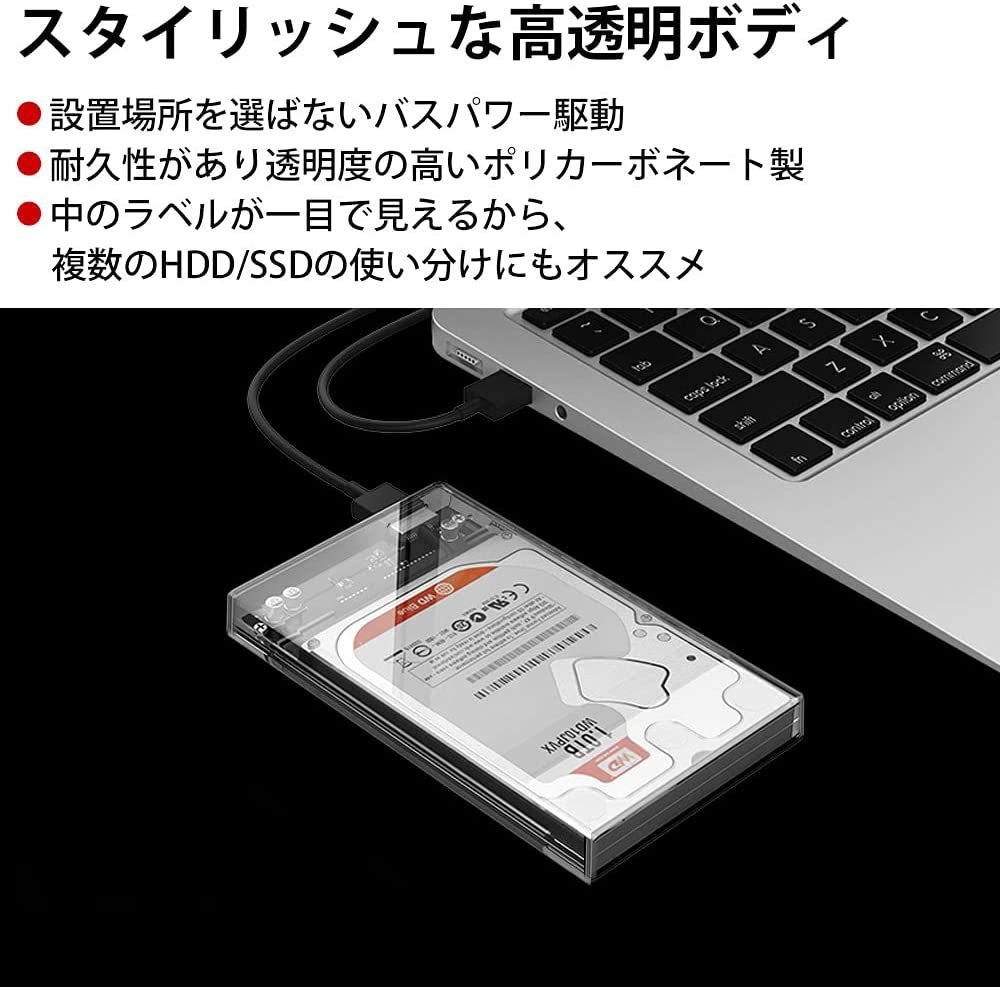 HDDケース 2.5インチ SATA HDD/SSD ドライブケース USB3.2 Gen2 Type-C 美和蔵 高透明ボディ MPC-DC25CU3/1192/送料無料メール便_画像5