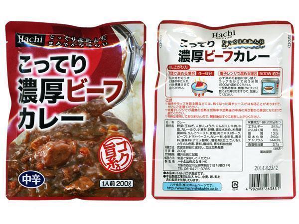  including in a package possibility retort-pouch curry ..... thickness curry beef curry middle .x10 food set bee food 