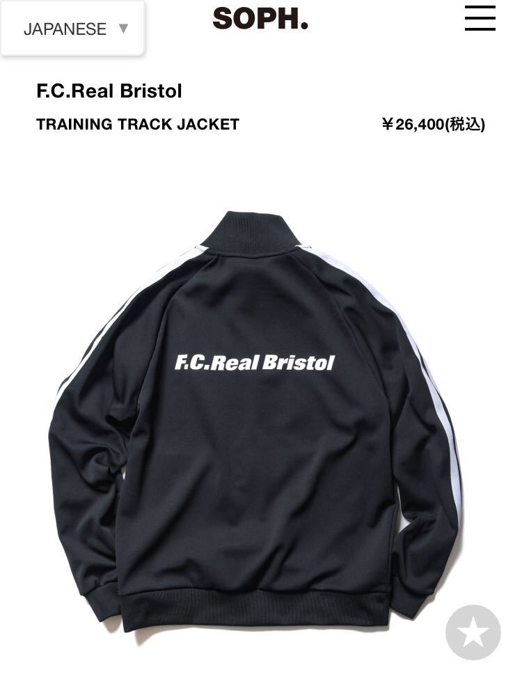 F.C.Real Bristol TRAINING TRACK JACKET