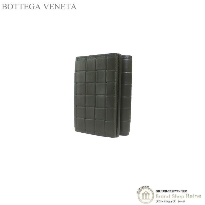 ボッテガ ヴェネタ （BOTTEGA VENETA） イントレチャート ミニウォレット 三つ折り 財布 592678 キャンピング（新品）