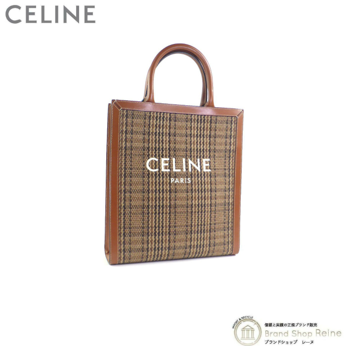 パーティを彩るご馳走や セリーヌ （CELINE） Small Vertical Cabas