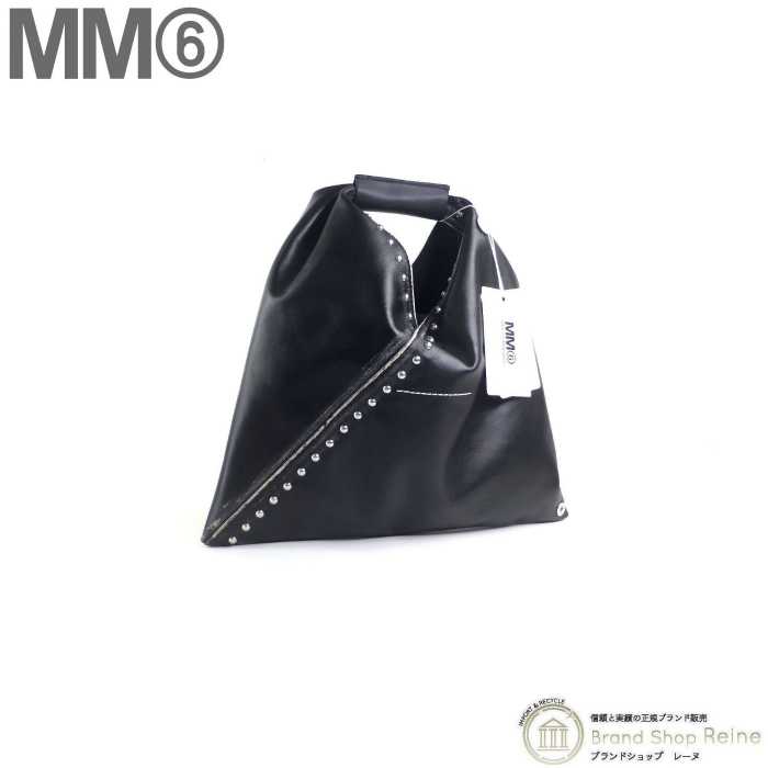 メゾン マルジェラ （Maison Margiela） MM6 ミニ ジャパニーズ レザー スタッズ ハンド バッグ SB6WD0013 ブラック（新品）