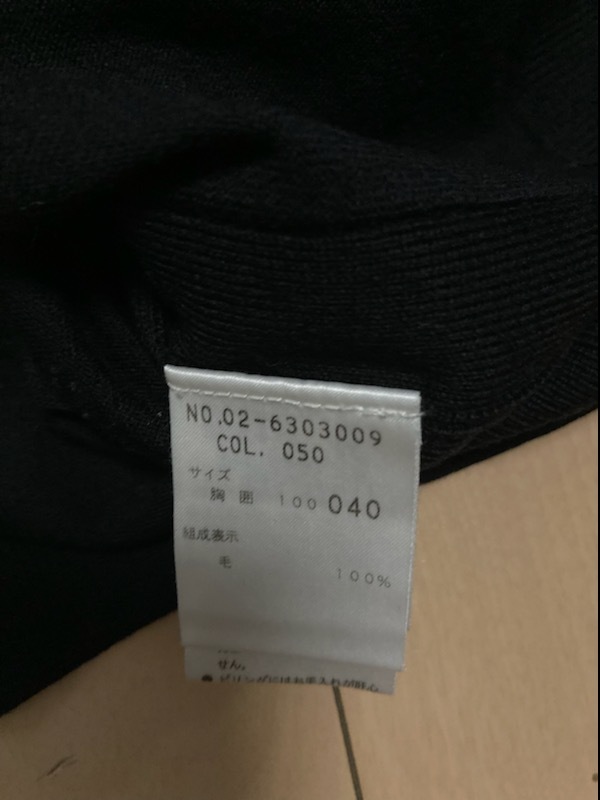 高級感 あんず theory セオリー 美品 定価20万円程 ライダース