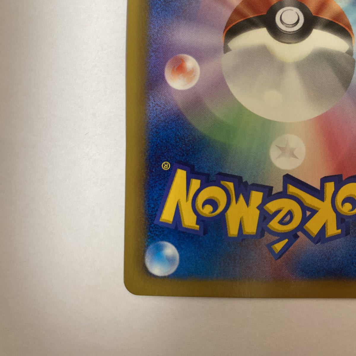 Yahoo!オークション - ポケモンカードBW EBB ミュウツーEX 初版 Yahoo!オークション - ポケモンカードBW EBB ミュウツーEX 初版