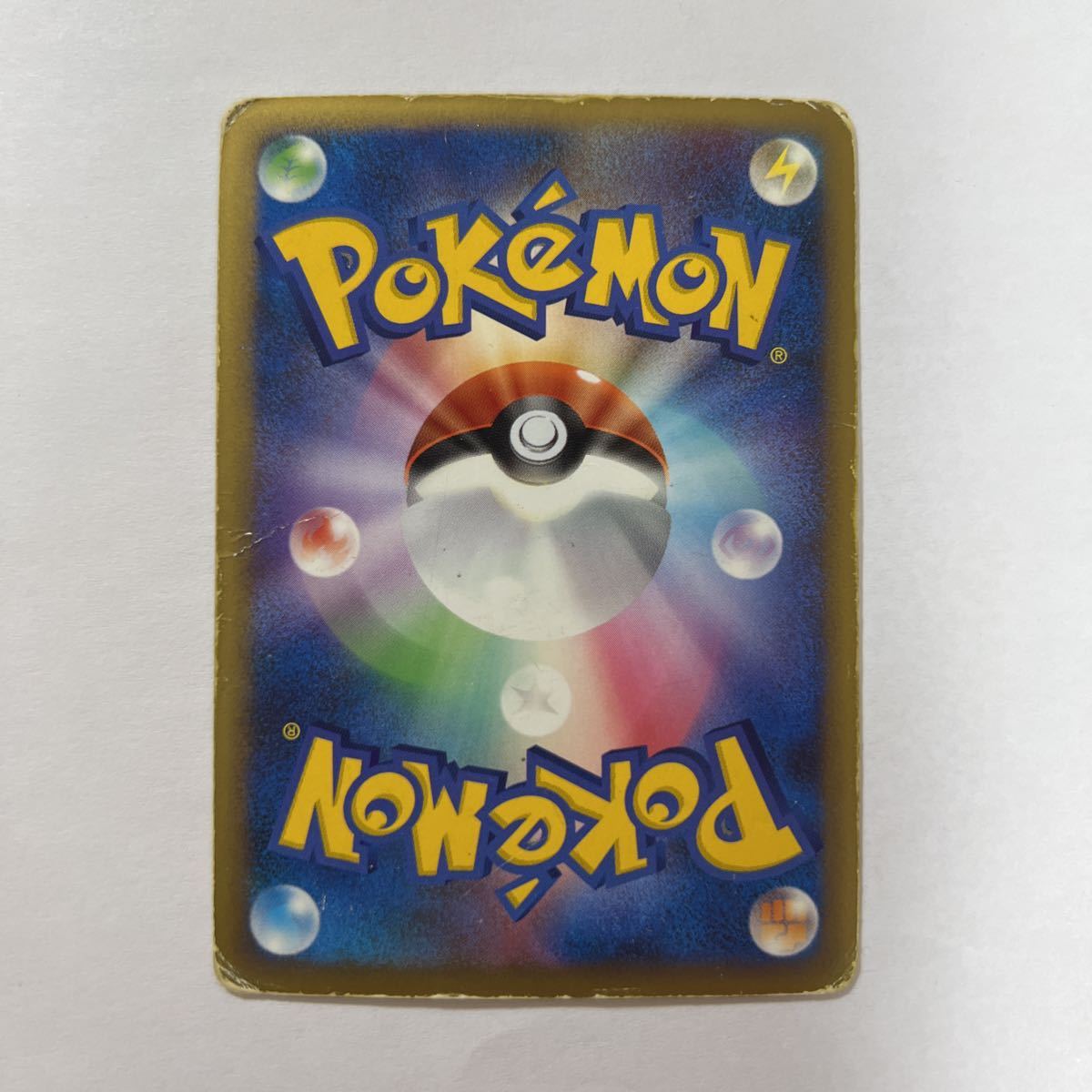Yahoo!オークション - ポケモンカードDP Pt4 ボーマンダLv.X Yahoo!オークション - ポケモンカードDP Pt4 ボーマンダLv.X