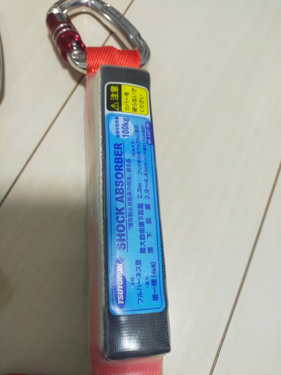 藤井電工 NM-A441-H2 安全帯 新品未使用 Daikeihook 新規格 藤井電工 NM-A441-H2 安全帯 新品未使用 Daikeihook 新規格