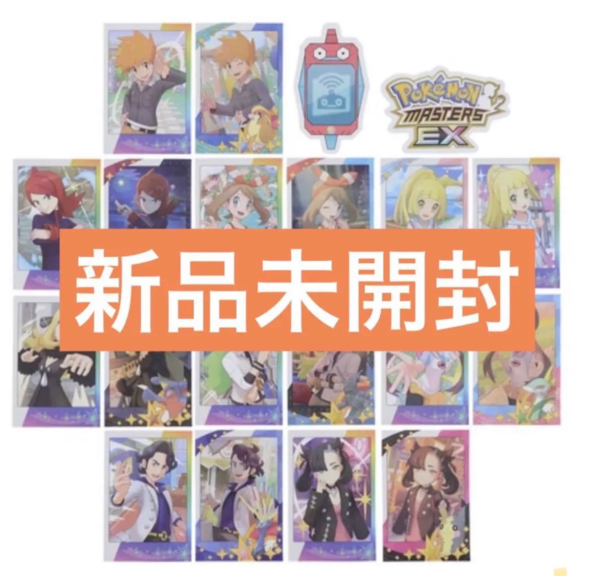 ポケモンマスターズEX ステッカーセット TRAINERS Salon ポケモンマスターズEX ステッカーセット TRAINERS Salon