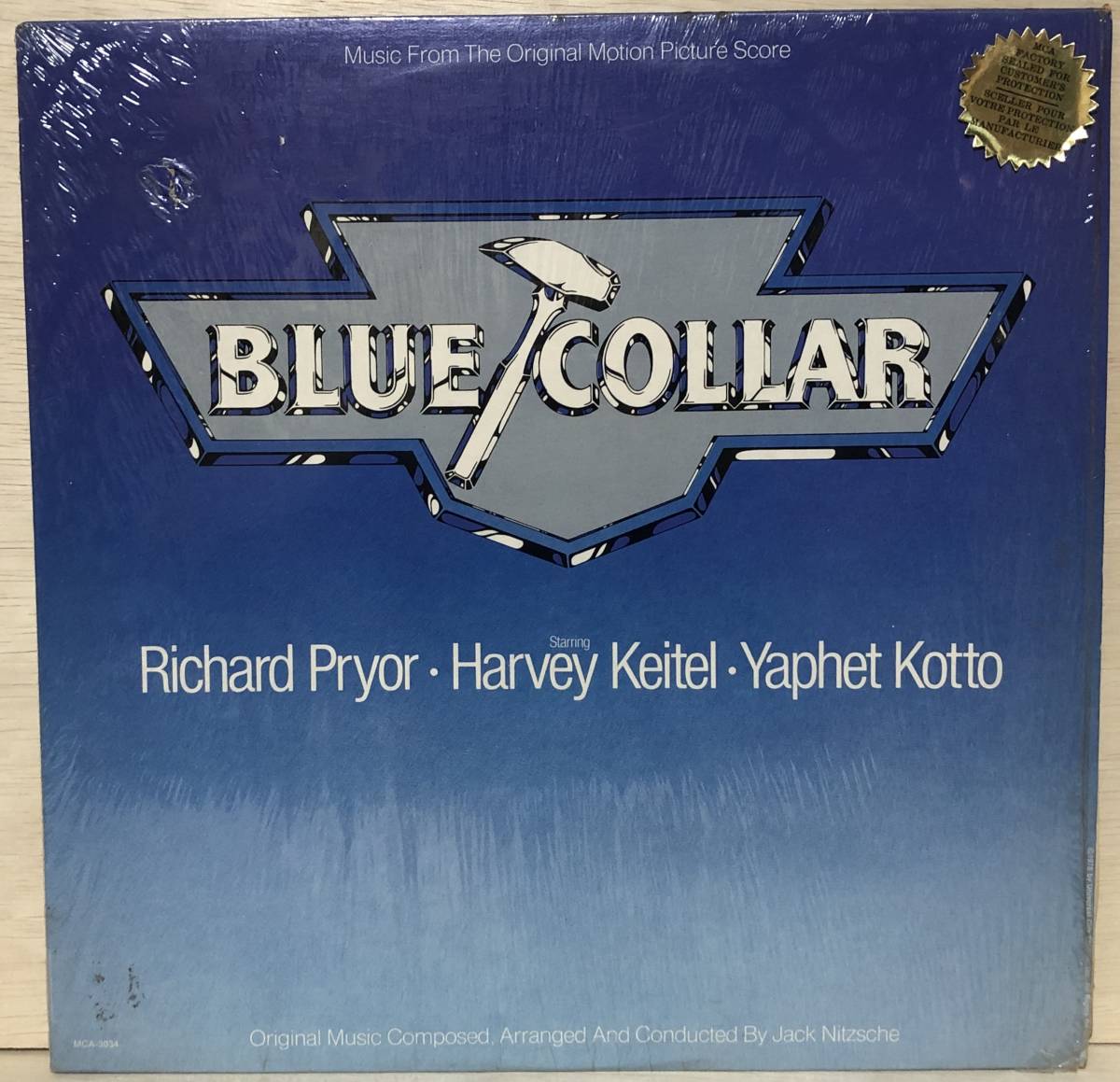 *10/LP[9076]-OST/JACK NITZSCHE,RY COODER,JESSE ED DAVIS~*BLUE COLLAR..[ blue color /... is . soup .. person ..]