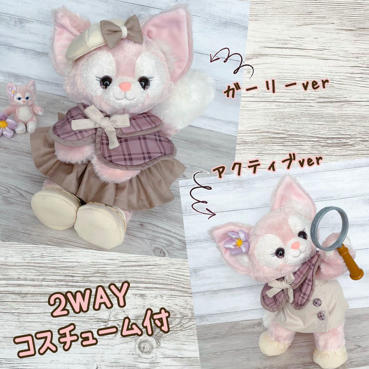 Yahoo!オークション - ・ .. nonna .. ・ リーナベル ぬいぐるみ Yahoo!オークション - ・ .. nonna .. ・ リーナベル ぬいぐるみ