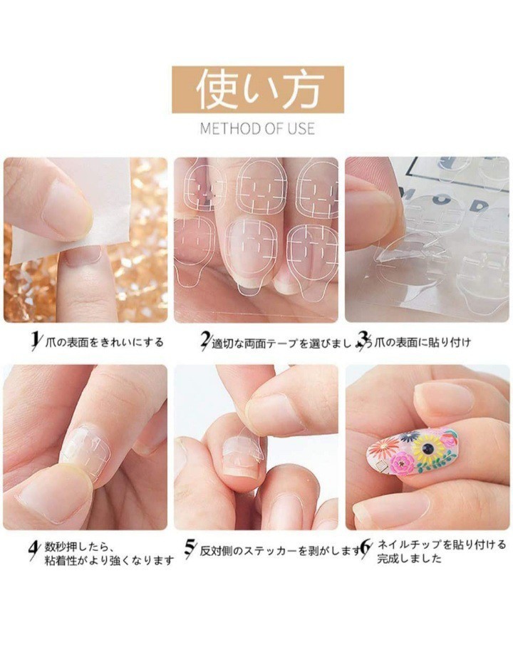 強力粘着 超強力 グミテープ ネイルチップ 接着グミ20枚 通販 強力粘着 超強力 グミテープ ネイルチップ 接着グミ20枚