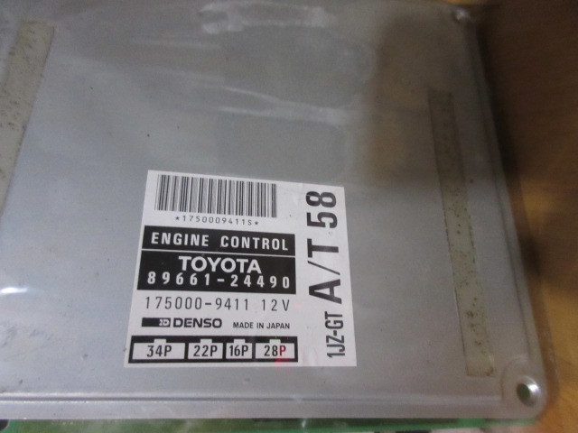 JZZ30 Soarer latter term 1JZ-GTE VVT-i engine ECU engine control computer for electrolysis condenser complete set new goods 