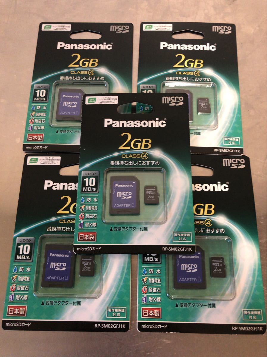 破格値下げ】 パナソニック製 SDカード2GB×5枚セット 動作テスト econet.bi