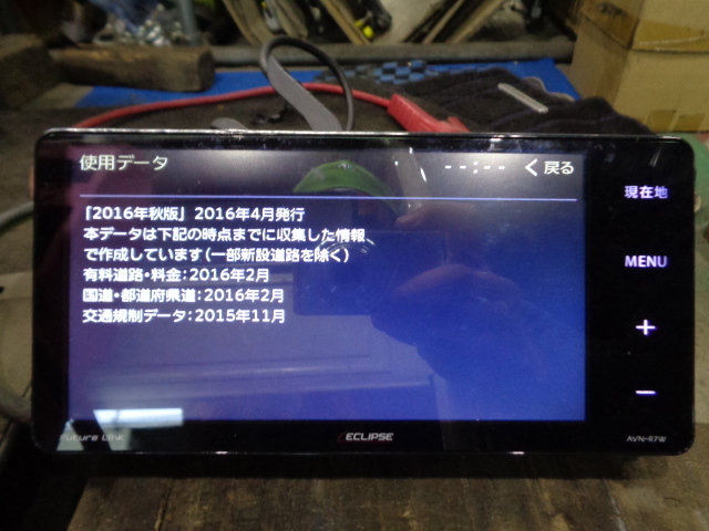 現品 ECLIPSE 富士通 Bluetooth カーナビ AVN-R7W おー⑨ ienomat.com.br
