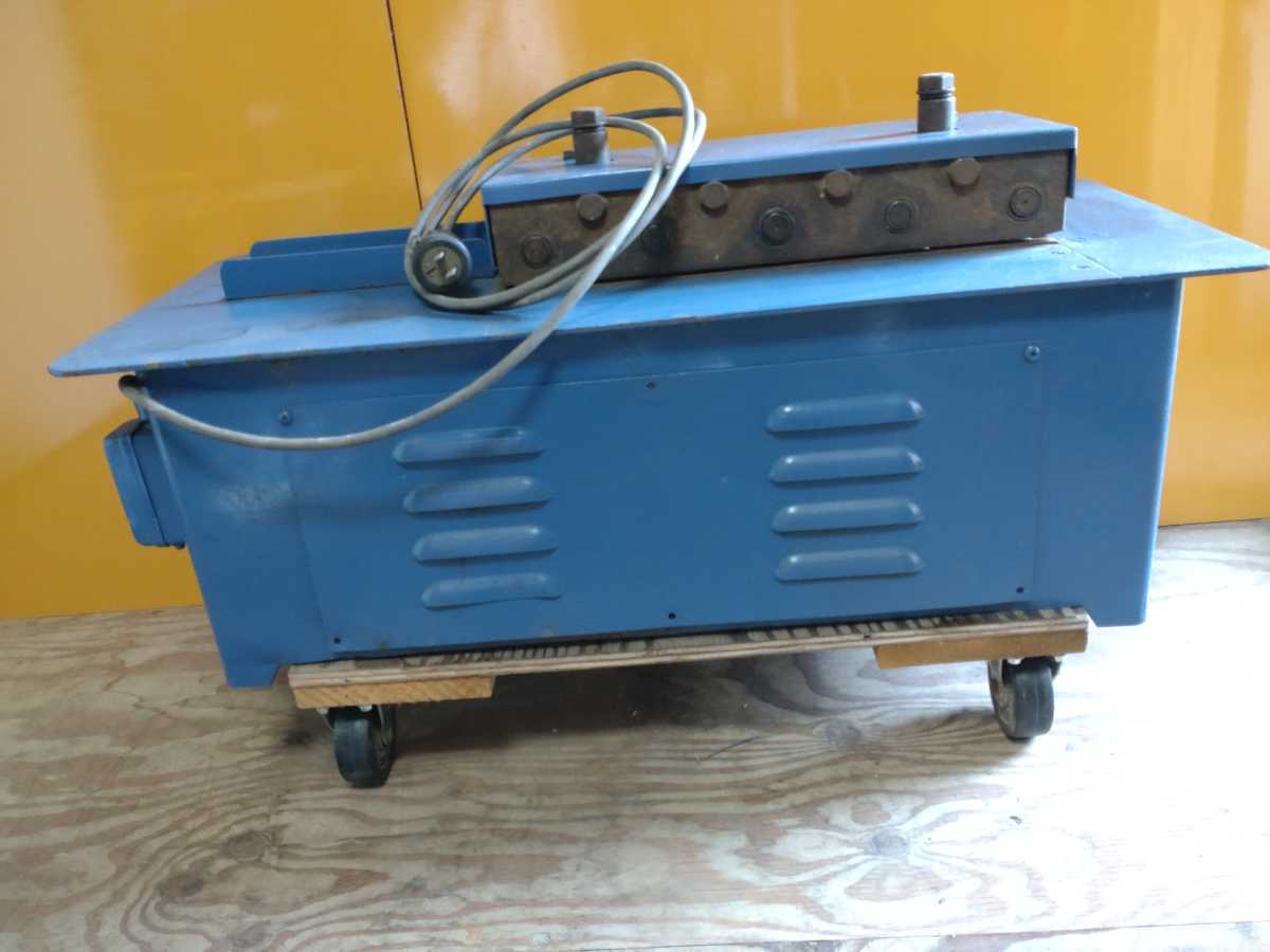 板金機械】『ダクト機 ハゼ折機 ヘチ折機』 保温.板金加工機100v 板金機械】『ダクト機 ハゼ折機 ヘチ折機』 保温.板金加工機100v