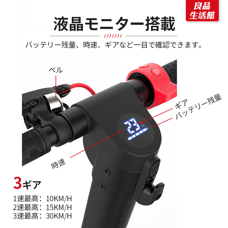 新型高性能 電動キックボード エアレスタイヤ 折り畳み キックボード 大人用 ブレーキ ブレーキ付 持ち運び_画像2