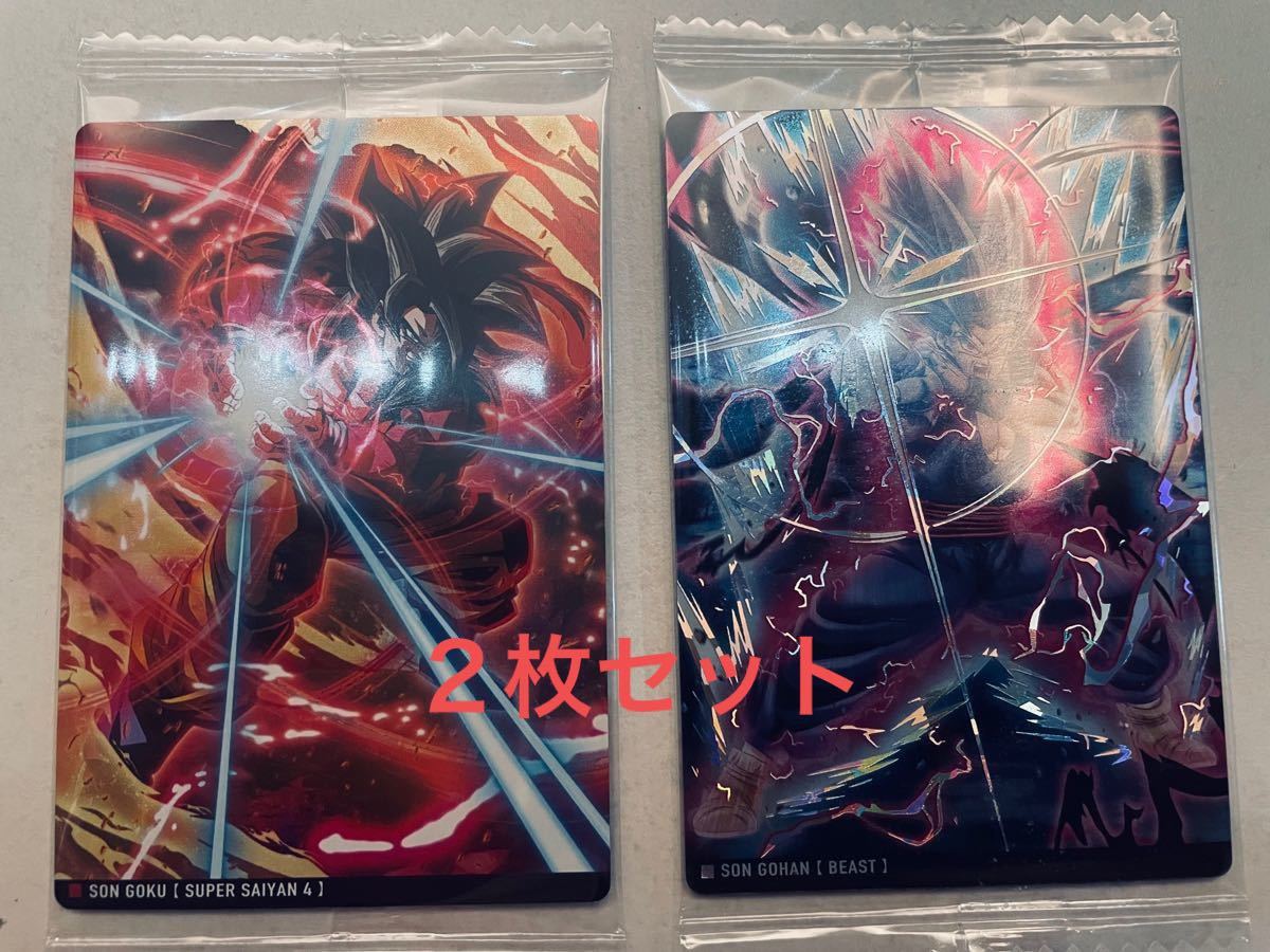 イタジャガ ドラゴンボール vol2 孫悟飯 ビースト SSR 孫悟空 イタジャガ ドラゴンボール vol2 孫悟飯 ビースト SSR 孫悟空