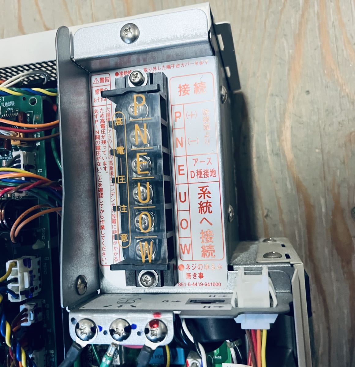 太陽光発電 パワーコンディショナー 長州 SSI-TL40A4CS 太陽光発電 パワーコンディショナー 長州 SSI-TL40A4CS