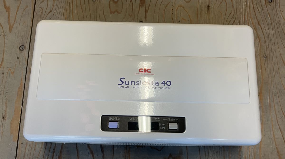 太陽光発電 パワーコンディショナー 長州 SSI-TL40A4CS 太陽光発電 パワーコンディショナー 長州 SSI-TL40A4CS