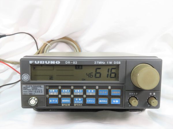 Yahoo!オークション - FURUNO DR-82 27MHz DSB 1W フルノ 漁業 Yahoo!オークション - FURUNO DR-82 27MHz DSB 1W フルノ 漁業