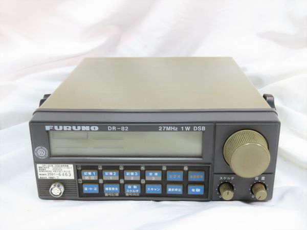Yahoo!オークション - FURUNO DR-82 27MHz DSB 1W フルノ 漁業 Yahoo!オークション - FURUNO DR-82 27MHz DSB 1W フルノ 漁業