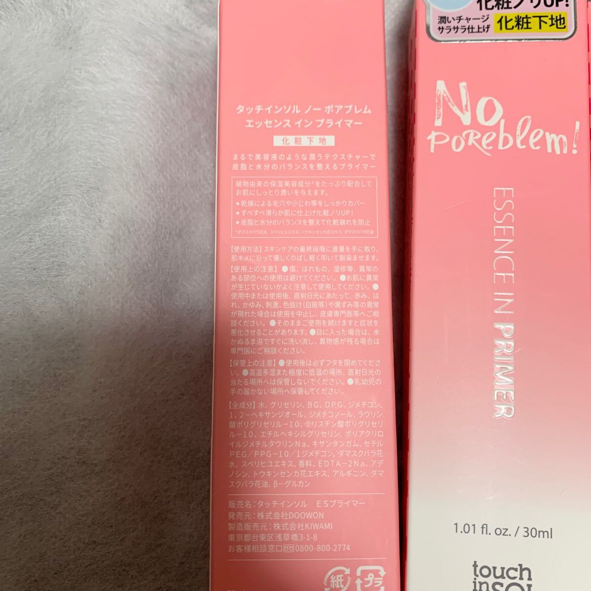 最大87%OFFクーポン Touch in Sol. ノーポアブレム エッセンス イン