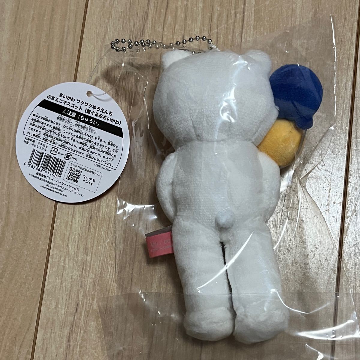 着ぐるみちいかわ ワクワクゆうえんち ぷちミニマスコット 着ぐるみちいかわ ワクワクゆうえんち ぷちミニマスコット