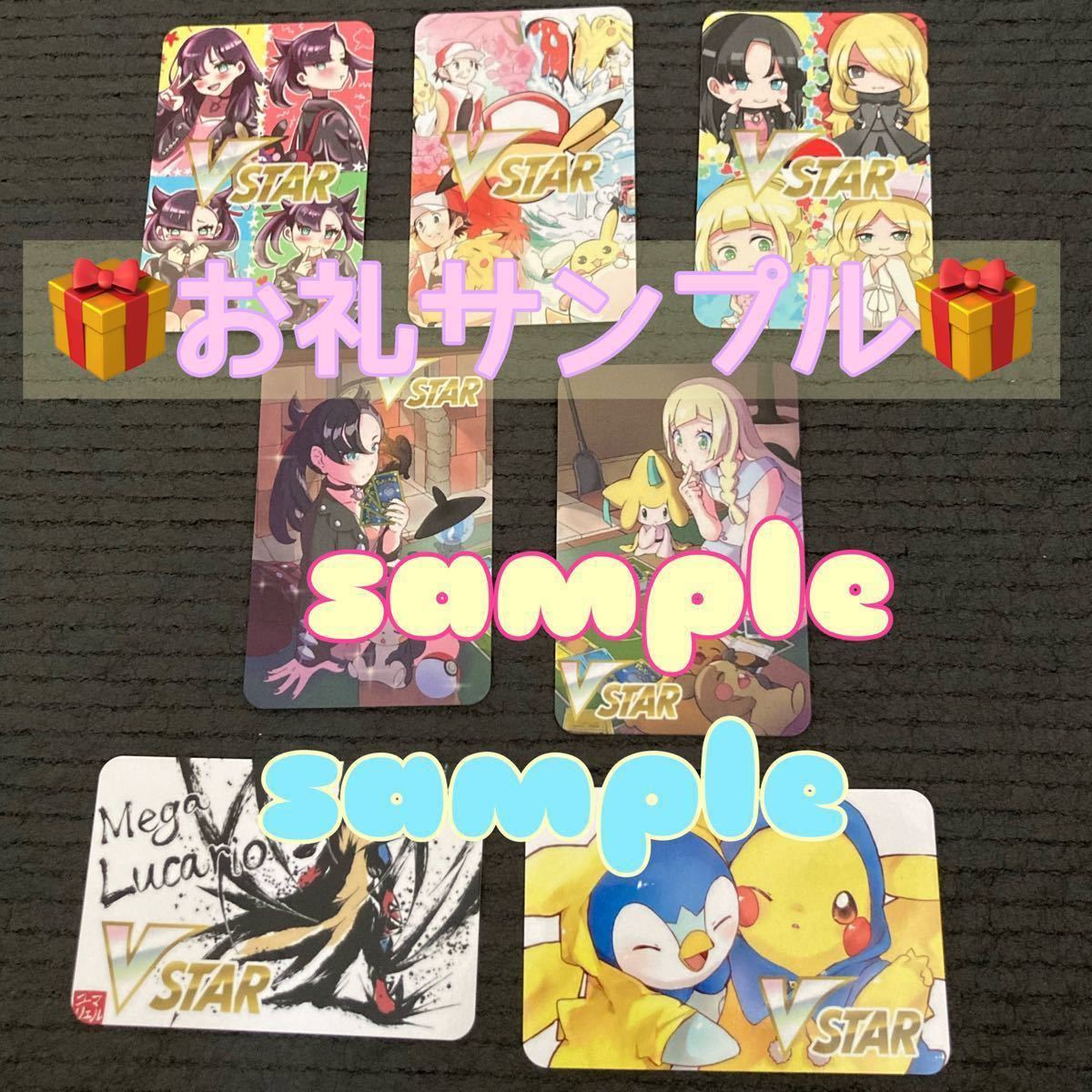 お礼あり ポケモンカードサプライ『セレナ』 プレイマット 新品