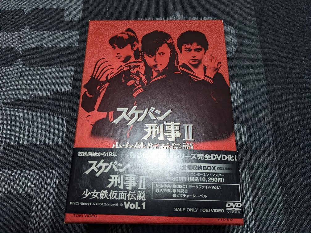 SALE/82%OFF】 レンタルアップ スケバン刑事 DVD セット