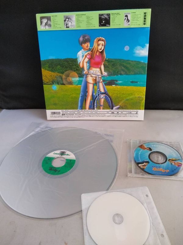 R4351 LD* laser disk new .... orange load and, that summer. is ...