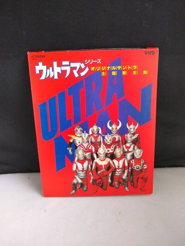 R4913 VHD* видео диск Ultraman серии .. искривление полное собрание сочинений 