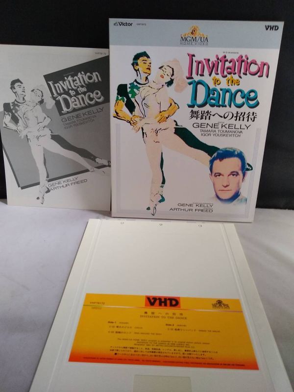 R5459 VHD* video disk dance to invitation Gene * Kelly 