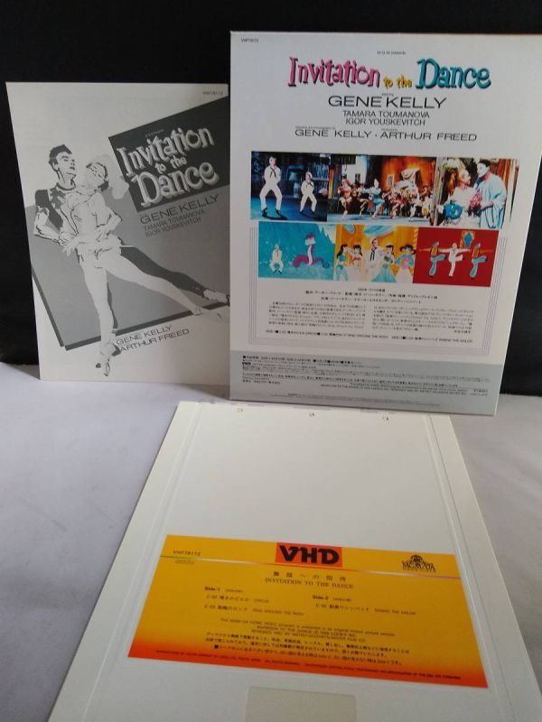 R5459 VHD* video disk dance to invitation Gene * Kelly 